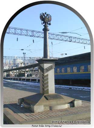 Stationen i Vladivostok